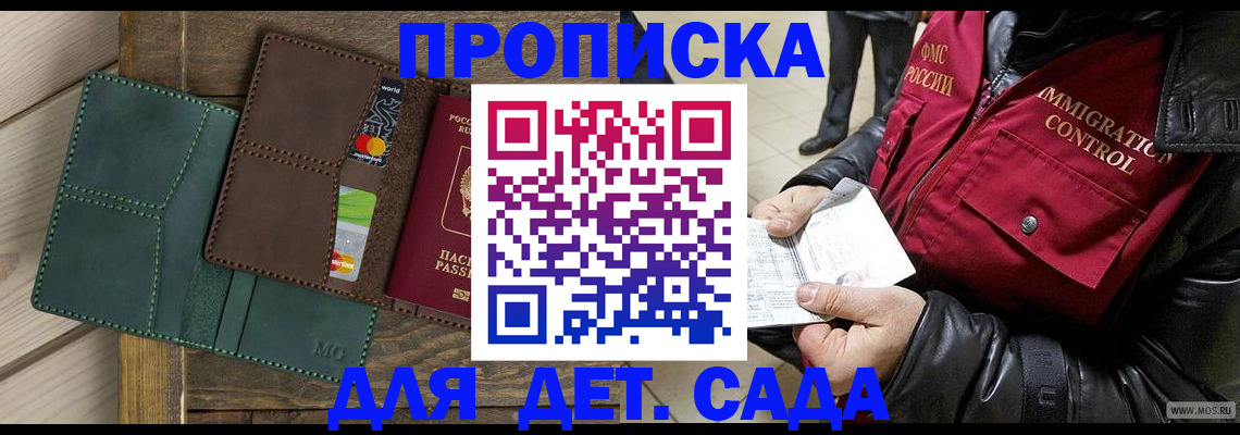 форма 3 в Аше
